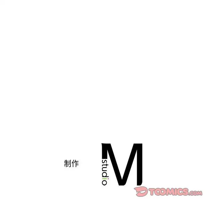 双面人第16話