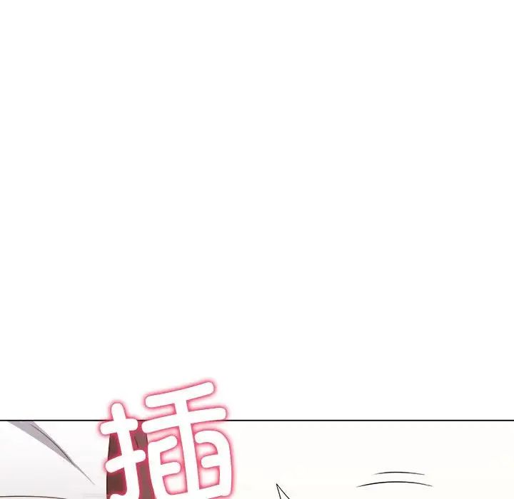 难缠小恶女第205話