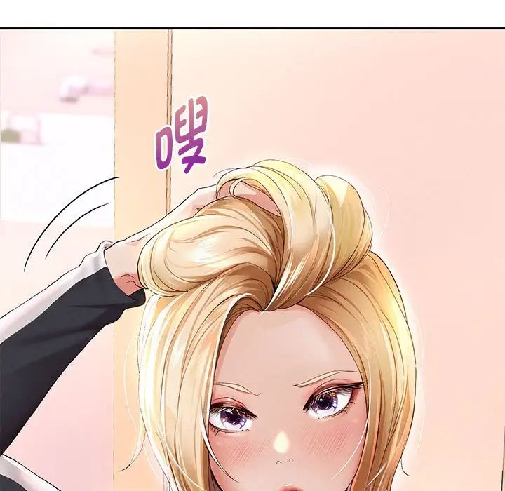 重生之长枪无敌第7話