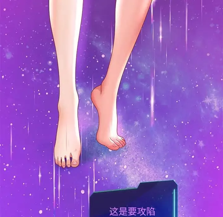 重生之长枪无敌第7話