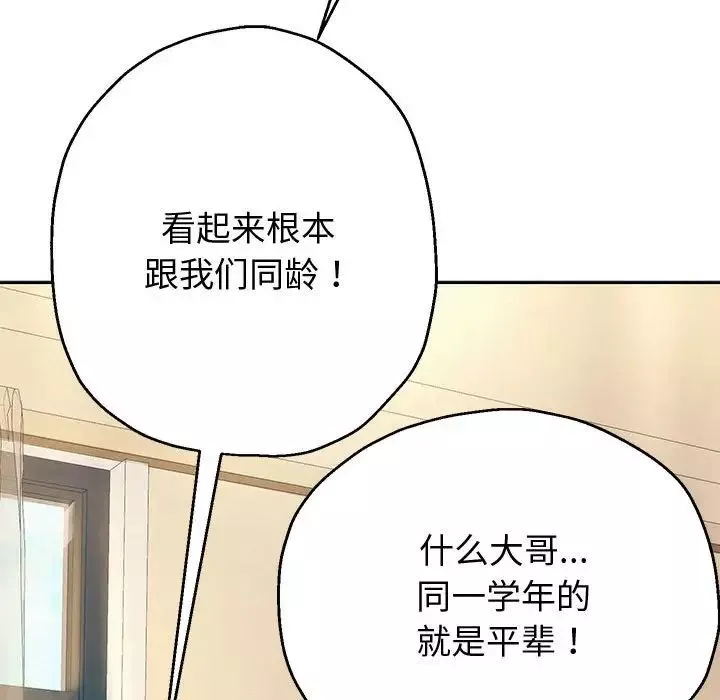 重生之长枪无敌第7話