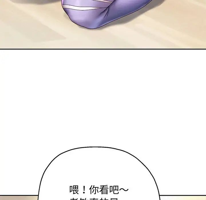 重生之长枪无敌第7話