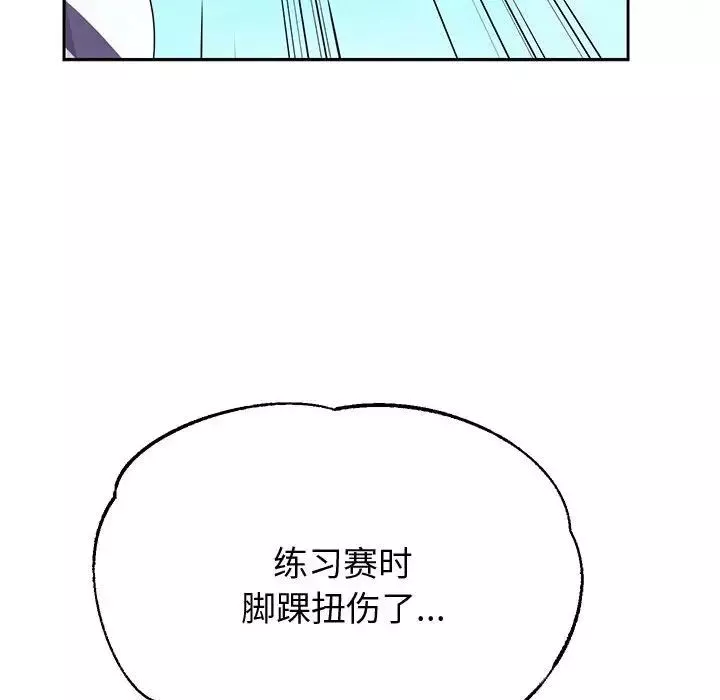 重生之长枪无敌第7話