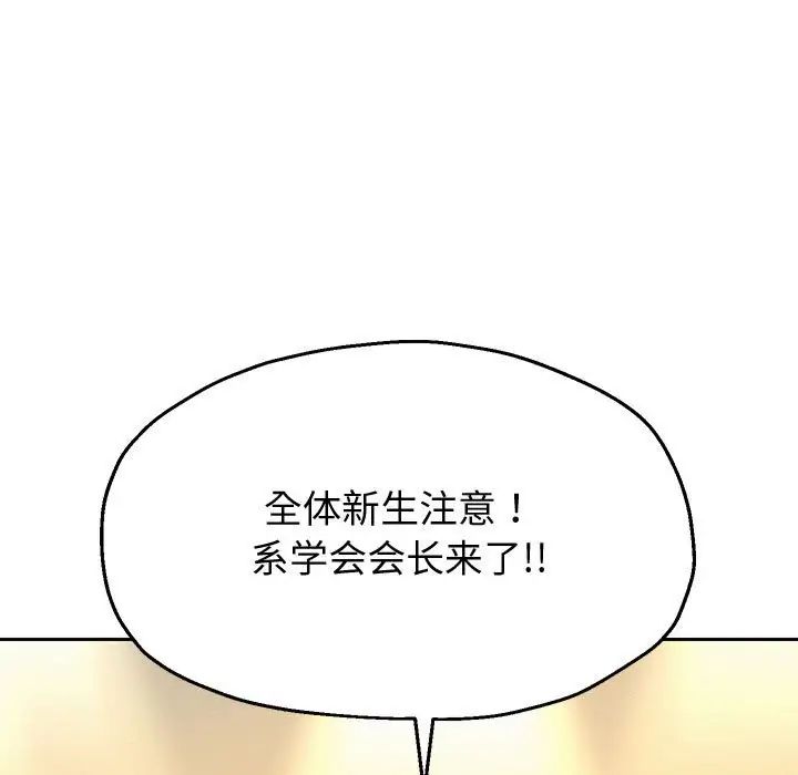 重生之长枪无敌第7話