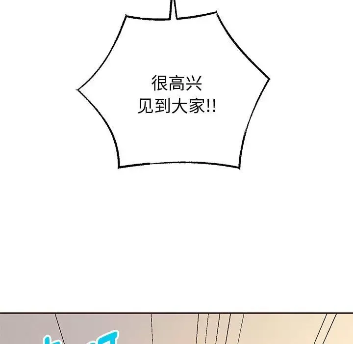 重生之长枪无敌第7話