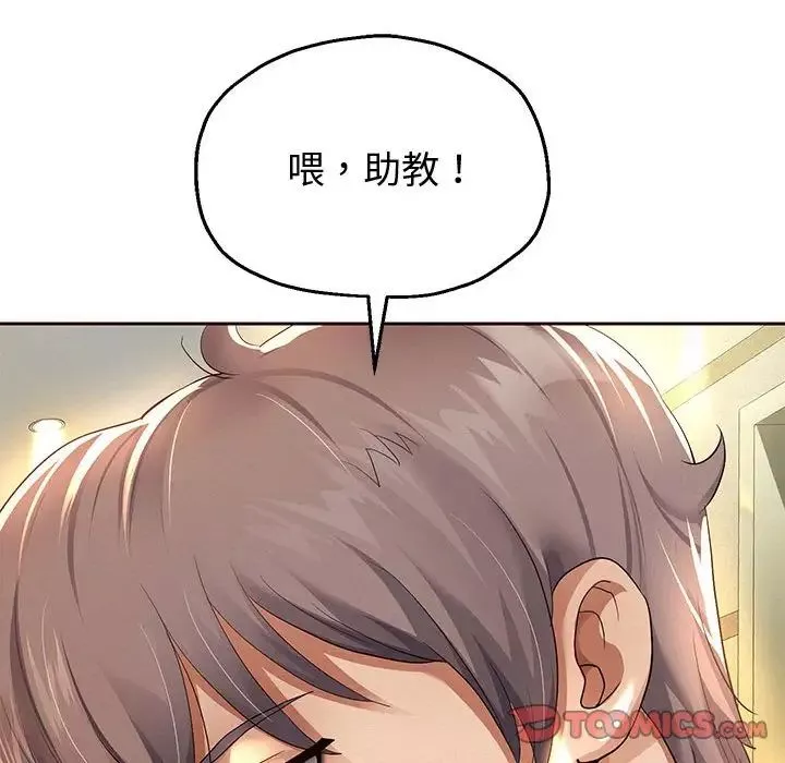 重生之长枪无敌第7話