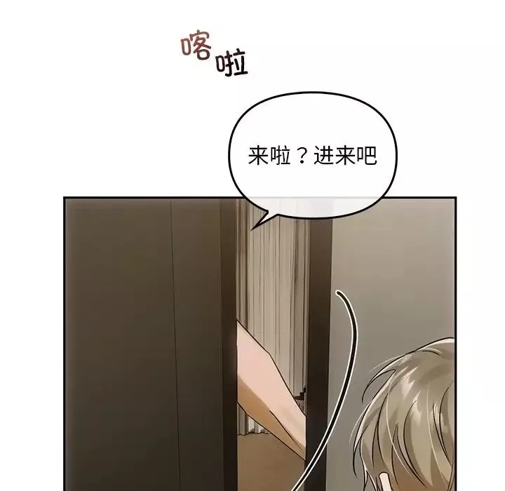 转世续缘第11話