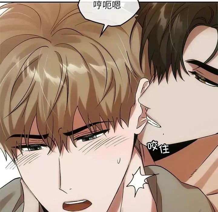 转世续缘第11話