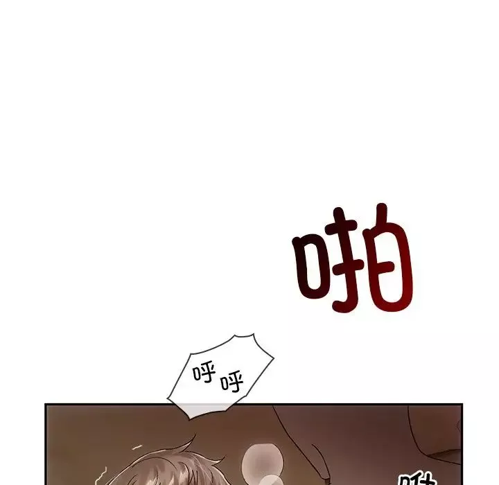 转世续缘第11話