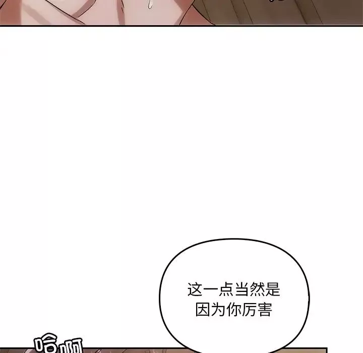 转世续缘第11話