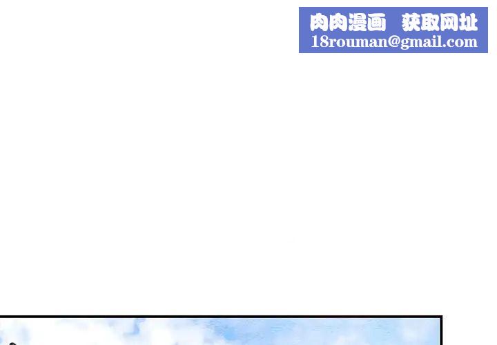 狂眼第14話