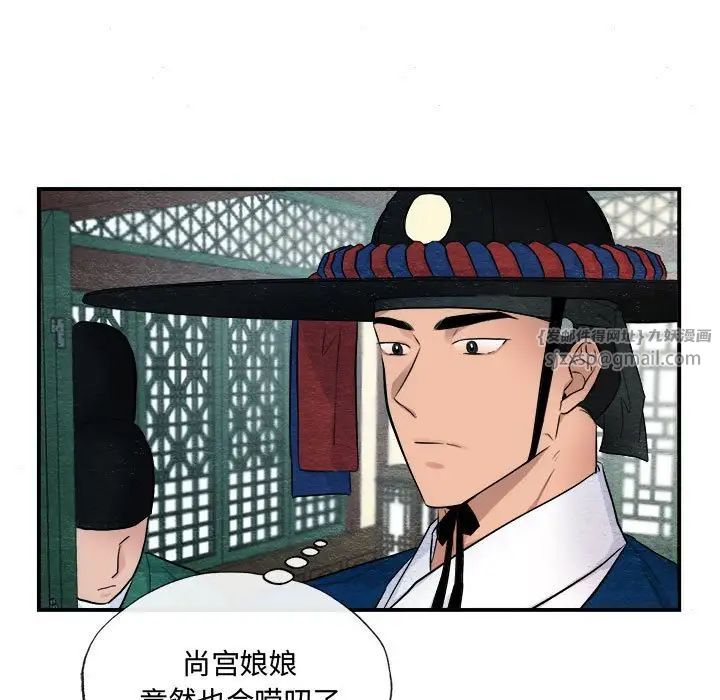 狂眼第14話