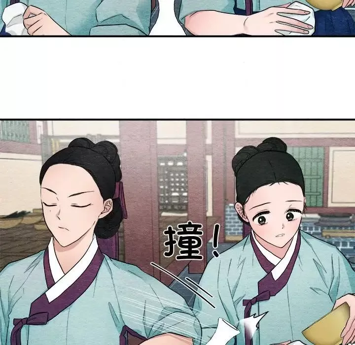狂眼第14話