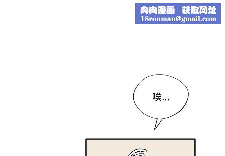 父债子偿第9話