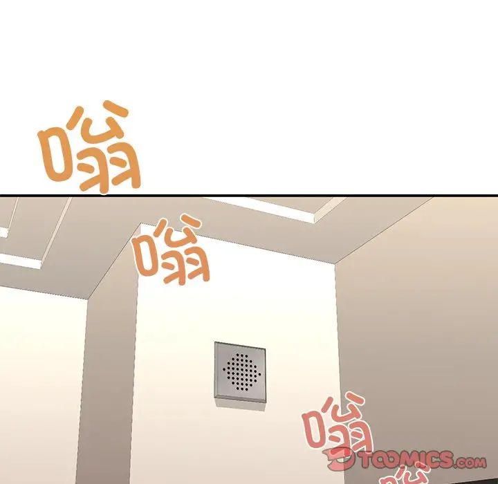 父债子偿第9話