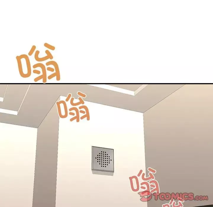 父债子偿第9話