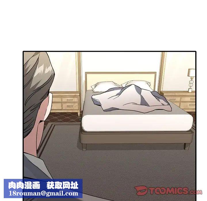 父债子偿第9話