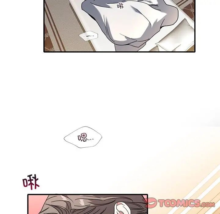 父债子偿第9話