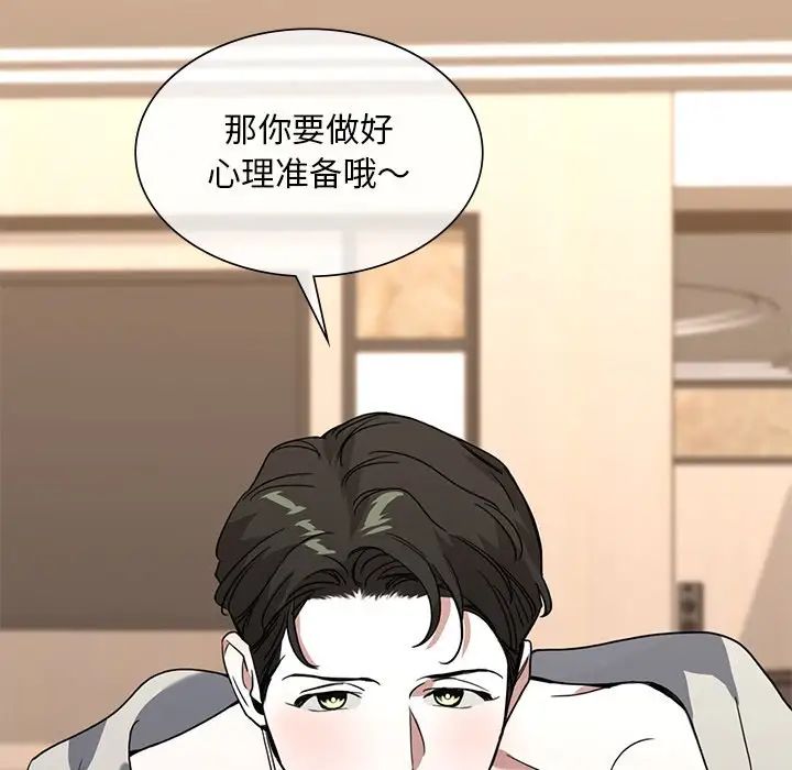 父债子偿第9話