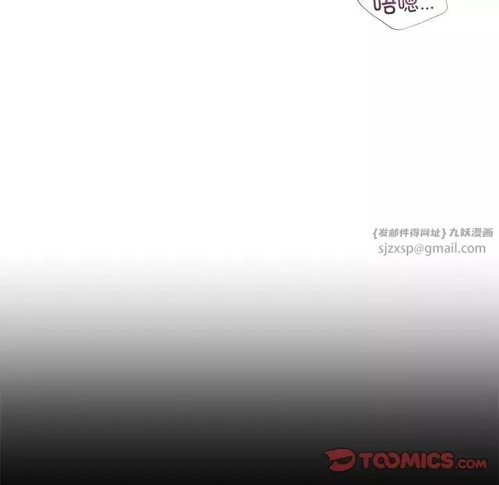 父债子偿第9話