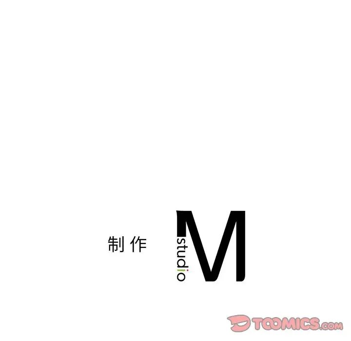 父债子偿第9話