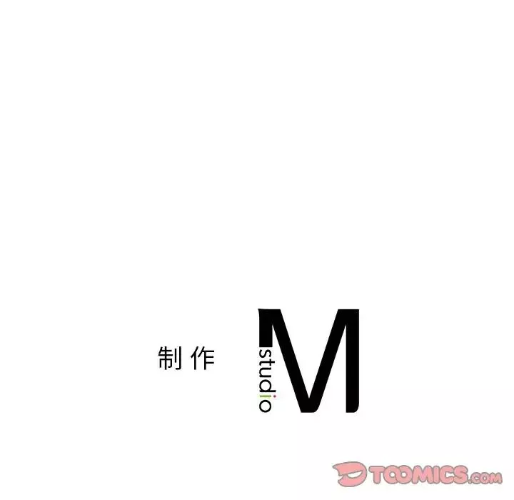 父债子偿第9話