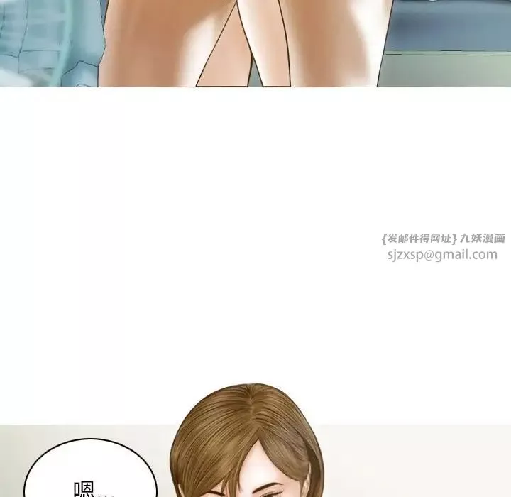 不可抗拒的吸引第8話