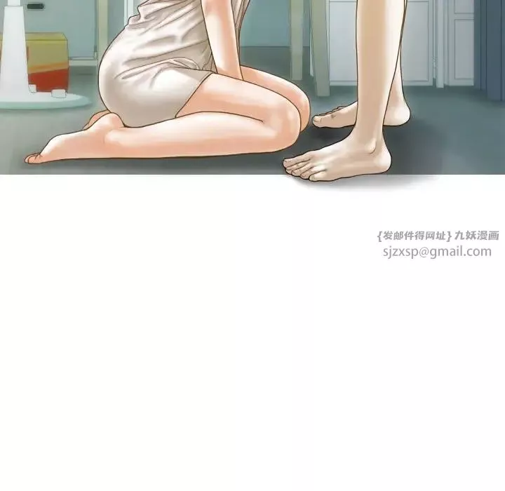 不可抗拒的吸引第8話