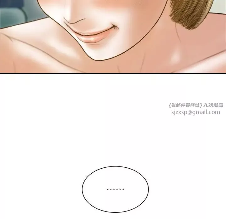 不可抗拒的吸引第8話