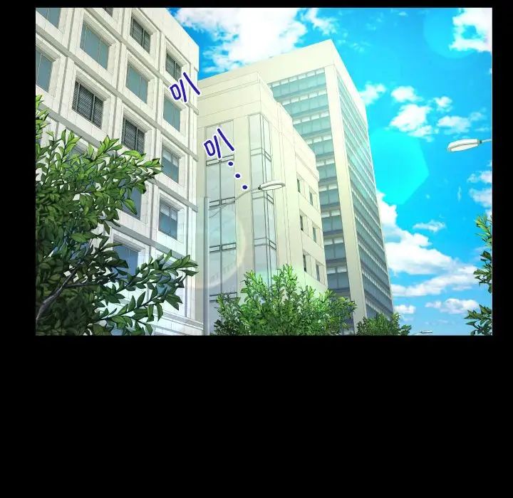阿姨第116話