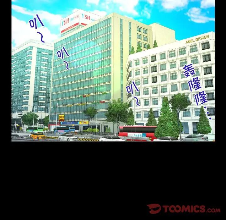 阿姨第116話