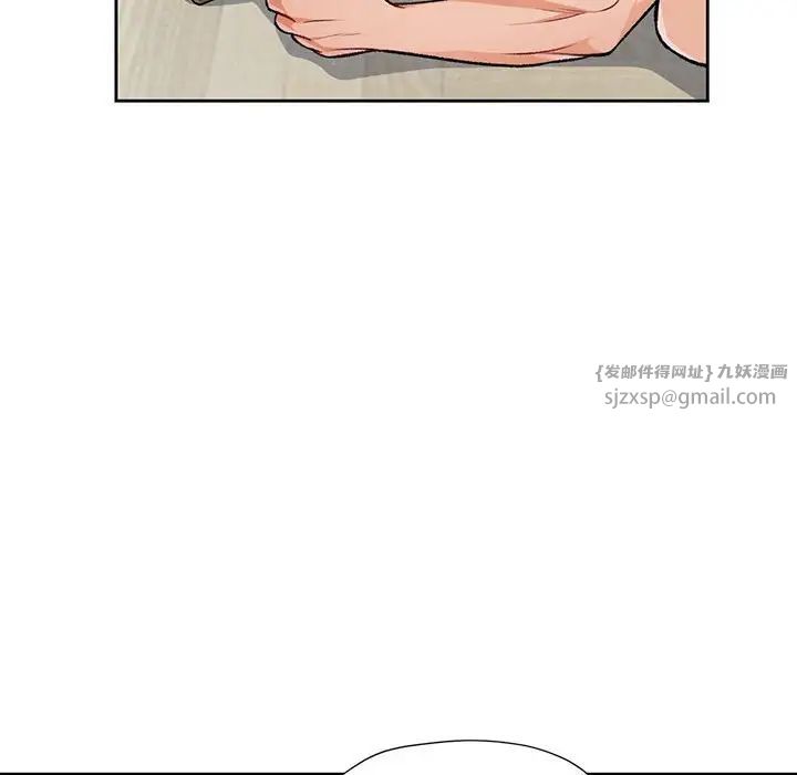 脱轨关系第5話