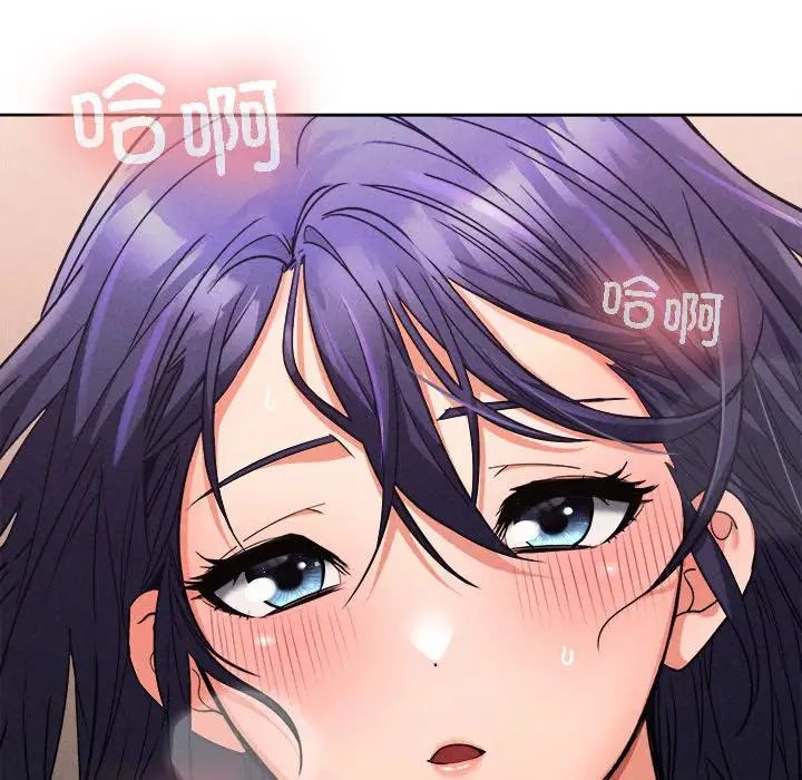 在公司偷偷爱第4話