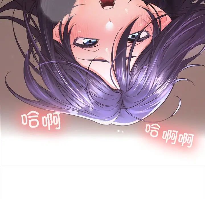 在公司偷偷爱第4話