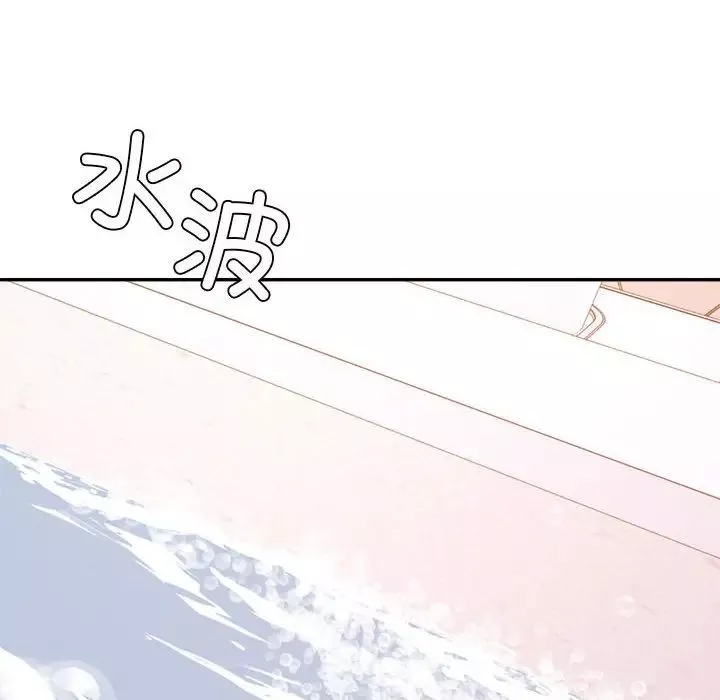 我的專屬老師第40話