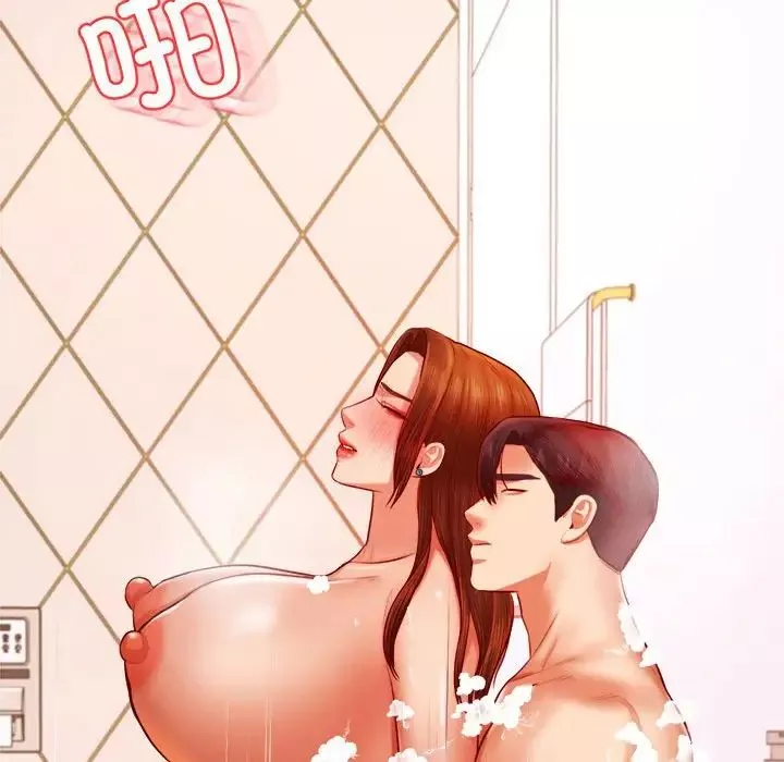 我的專屬老師第40話