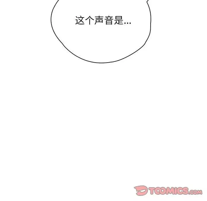 情定大阪第35話