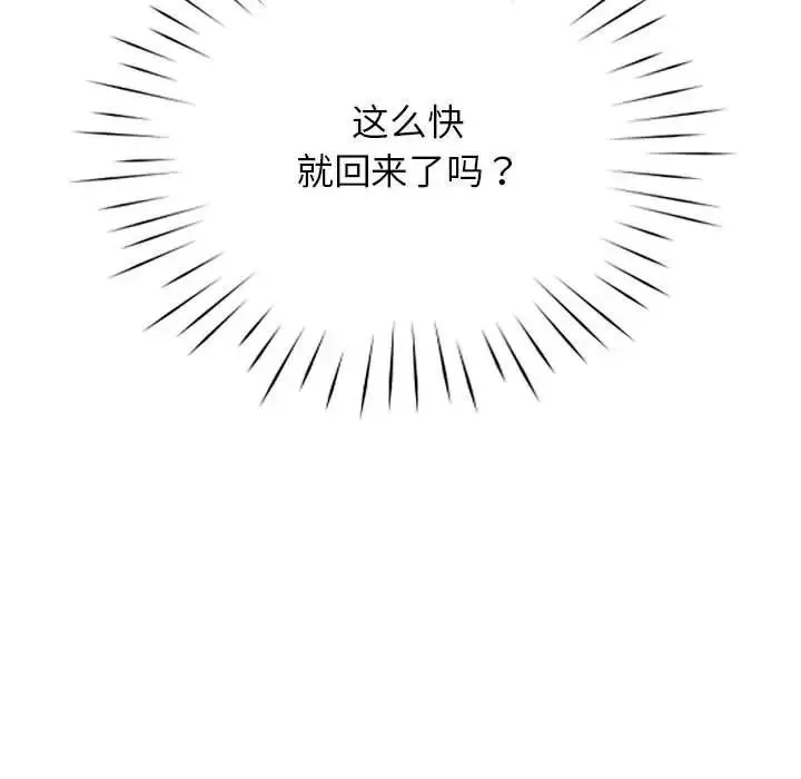 情定大阪第35話