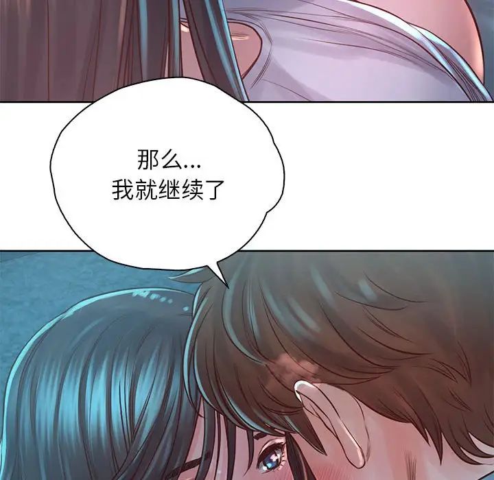 情定大阪第35話