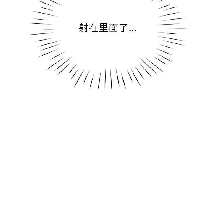 情定大阪第35話