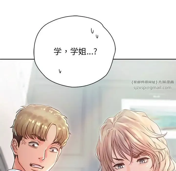 情定大阪第35話