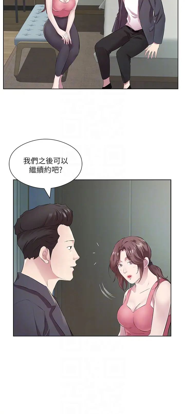 今天吃饱了吗?第37話-人傢快噴出來瞭♥