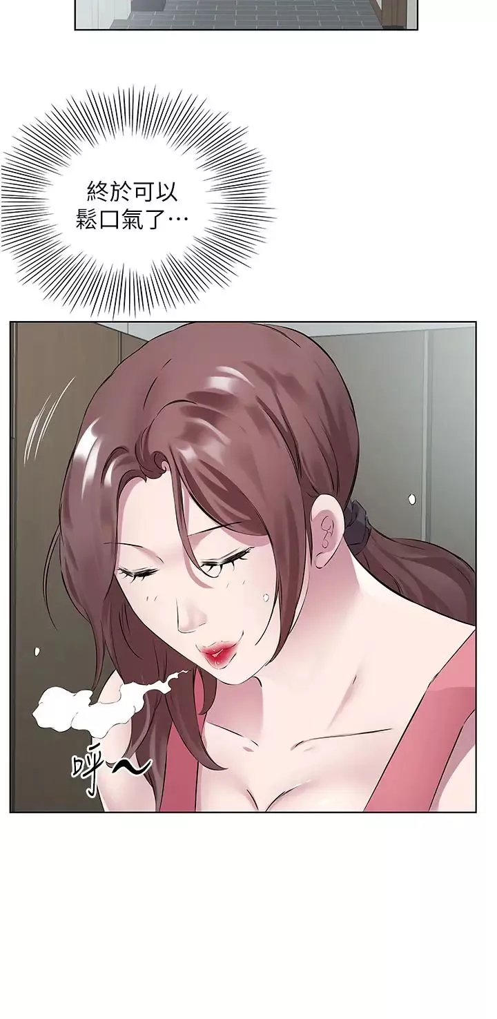 今天吃飽了嗎?第37話-人傢快噴出來瞭♥