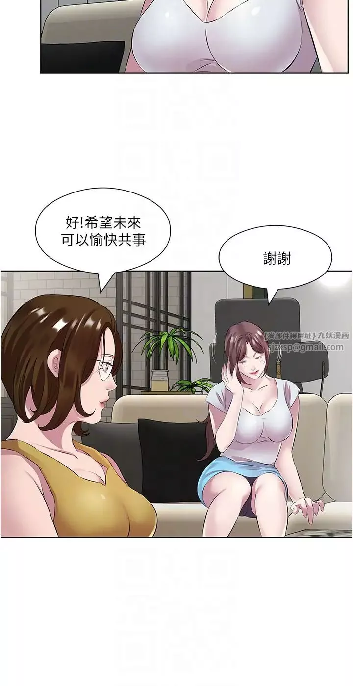 今天吃飽了嗎?第37話-人傢快噴出來瞭♥