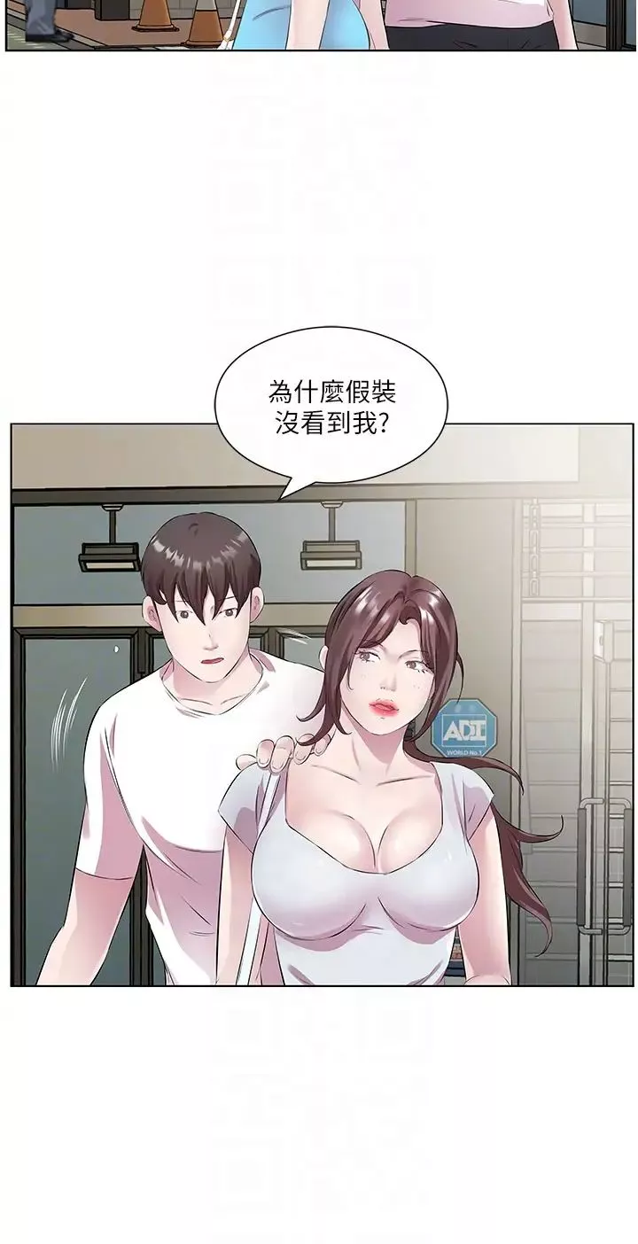 今天吃飽了嗎?第37話-人傢快噴出來瞭♥