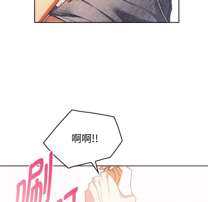 难以克制的欲望第23話