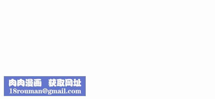 难以克制的欲望第23話