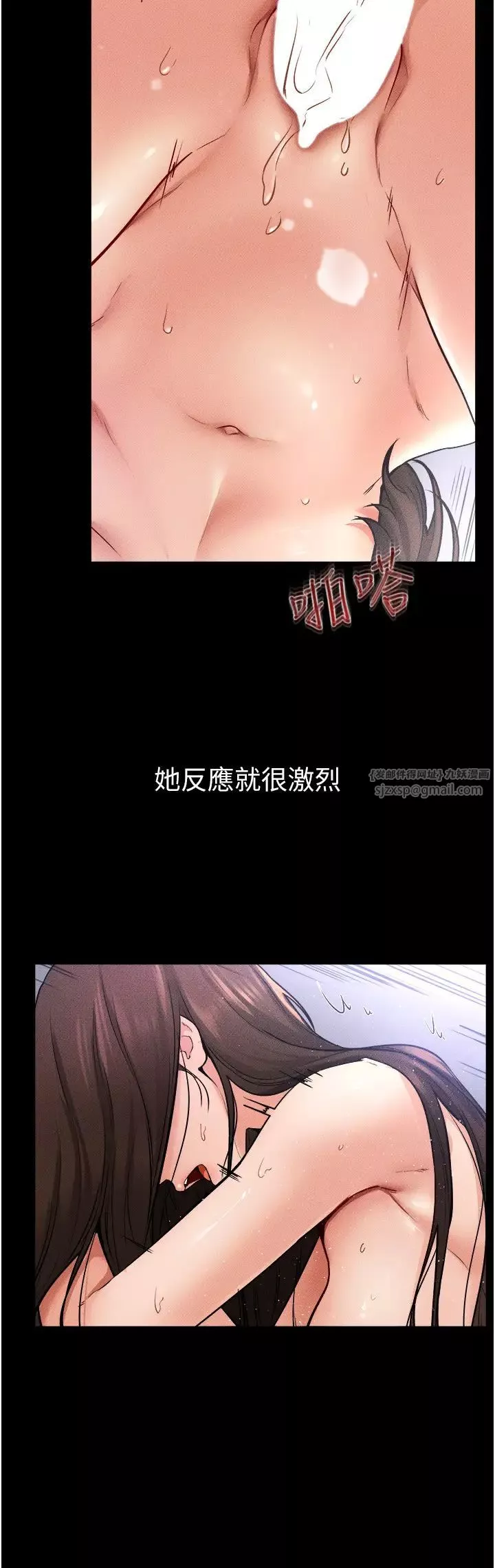 繼母與繼姐第26話-我們一起洗澡吧