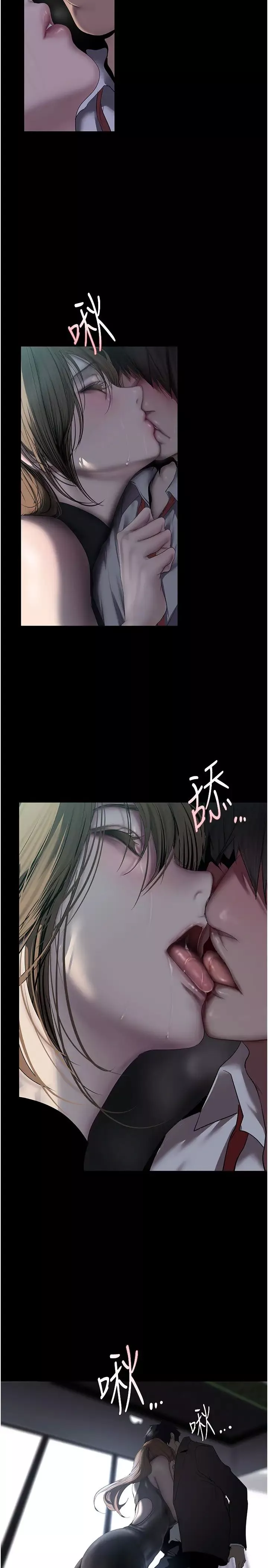 美麗新世界第242話-摸到我失神為止
