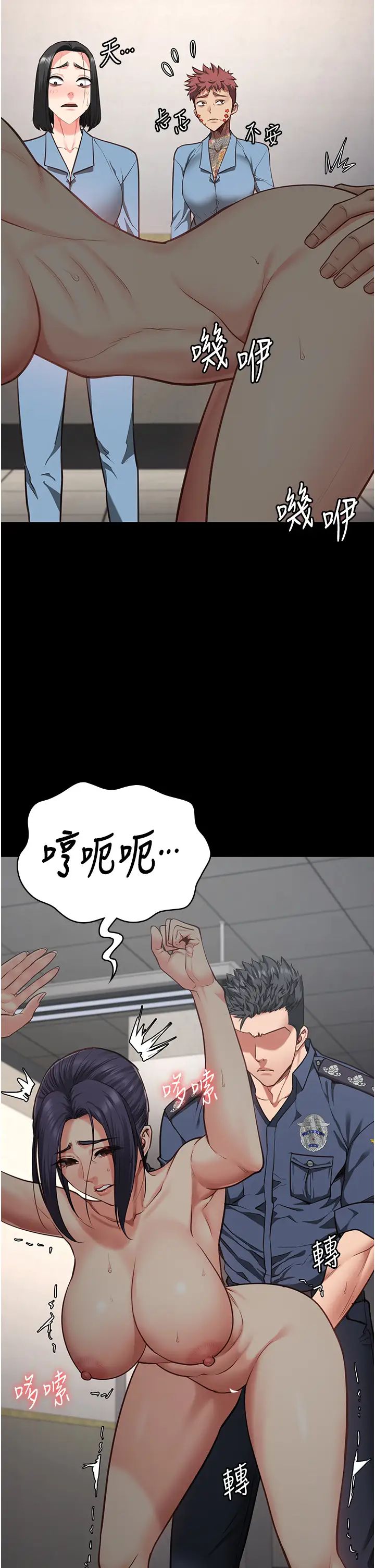监狱女囚第60話-小穴合不起來瞭…